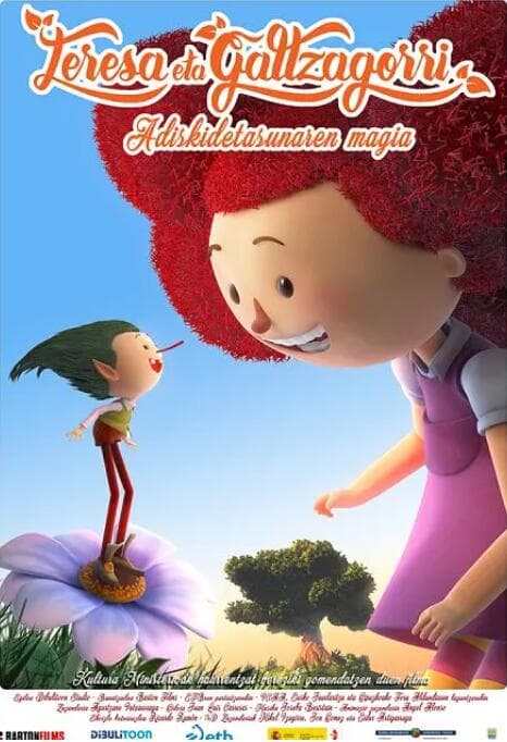 巨人与小精灵的奇幻冒险海报